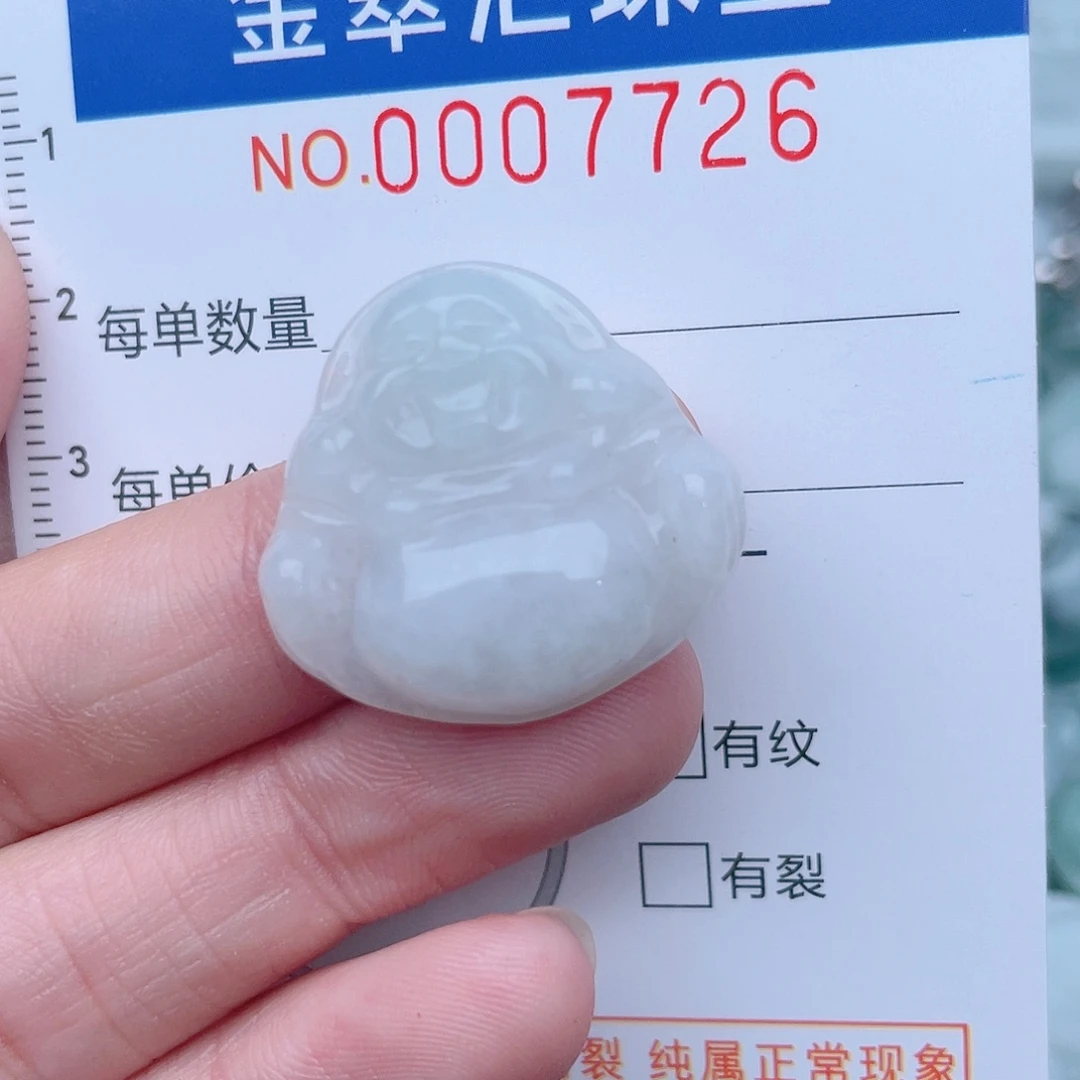 颈饰未镶嵌翡翠7726