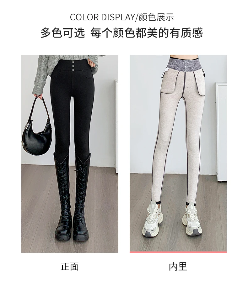 显瘦闪貂裤配长靴的裤子弹力百搭秋冬7701