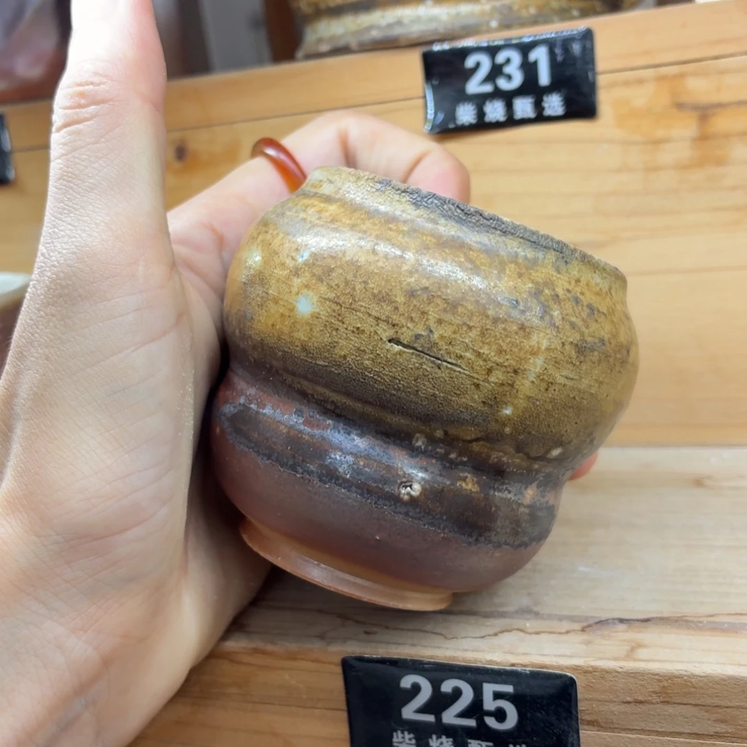 陶园柴烧，精品高货225