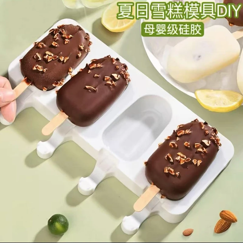 自制梦龙雪糕专用冰激凌模具冰棍棒造型食品级硅胶冰淇淋冰糕磨具