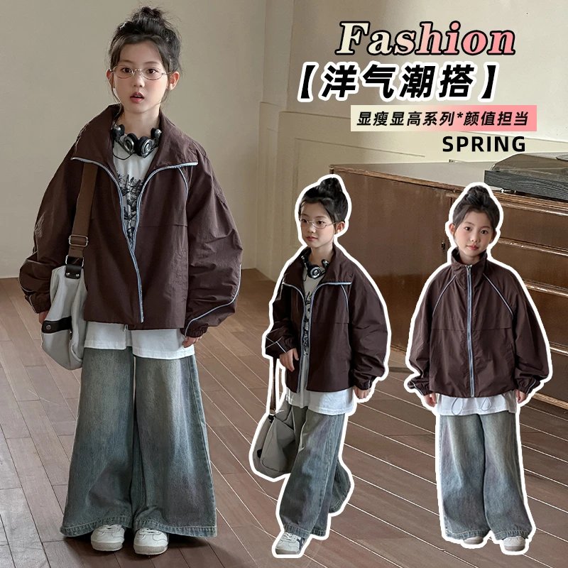女童外套春秋款2025新款时尚中大童女孩夹克衫上衣冲锋衣儿童秋装