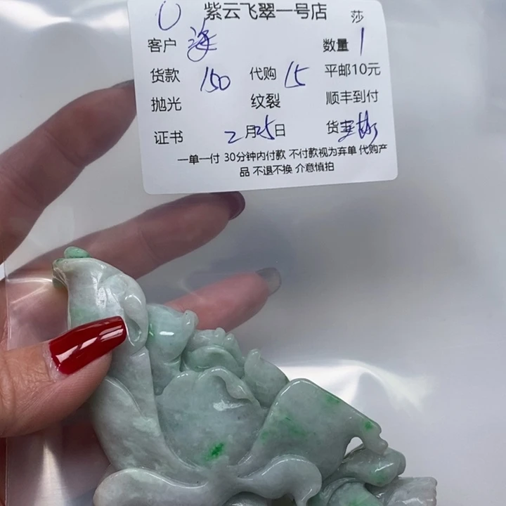 翡翠颈饰未镶嵌海**石天然翡翠