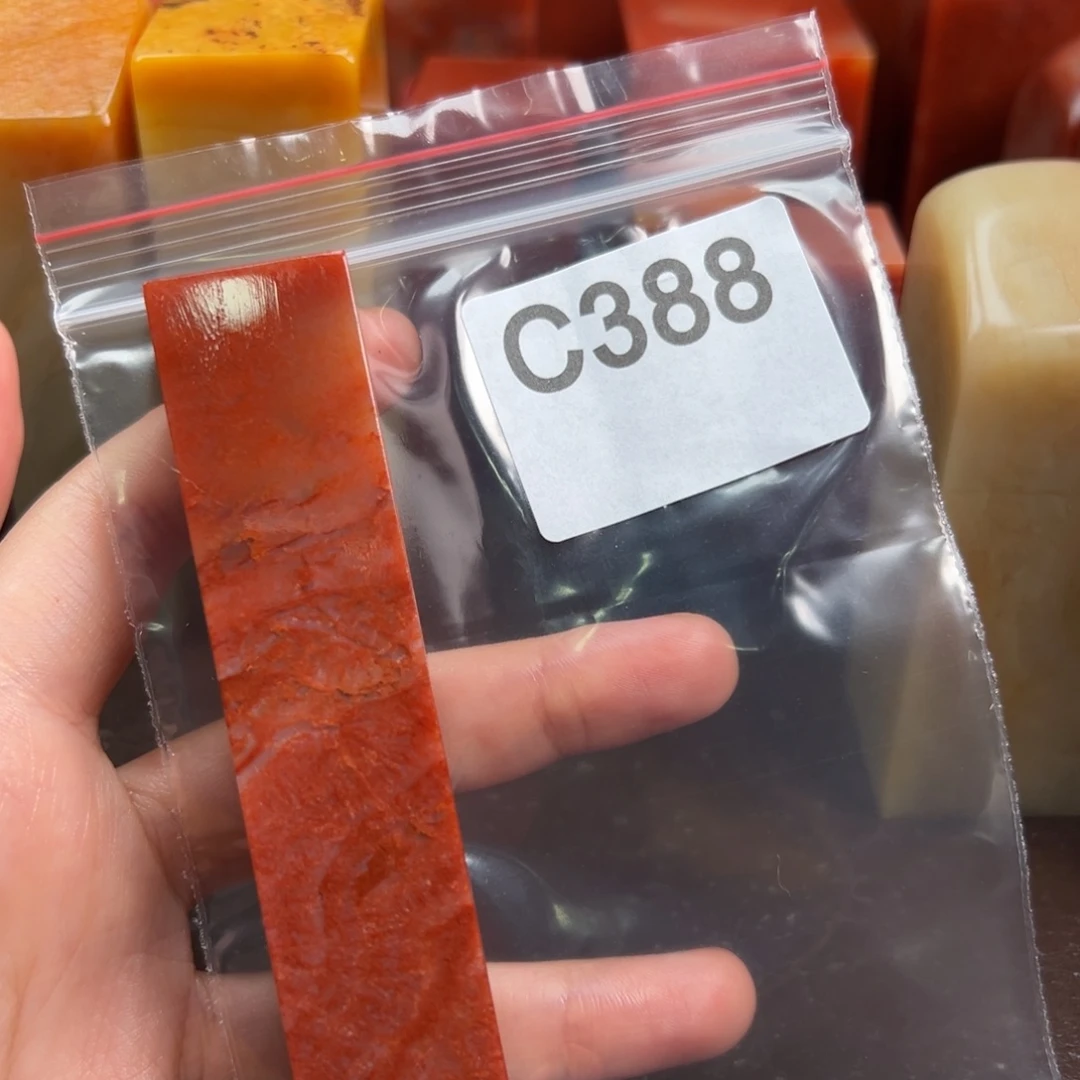 墨***歌老挝石印石老挝石