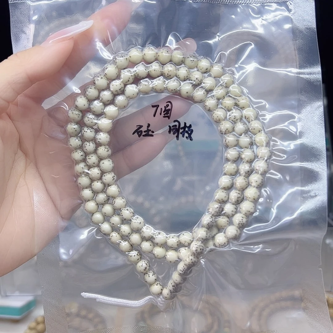 手串星月菩提石玉7圆糯冰大留白