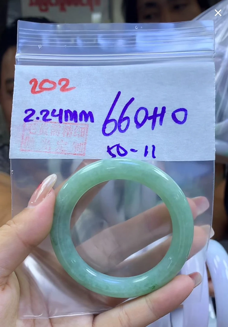 定制翡翠未镶嵌毛货202手镯50+660元+拍一发一