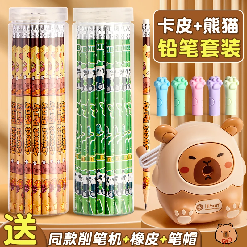铅笔套装hb圆杆木头铅笔小学生写字卡通自带橡皮儿童专用绿色铅笔