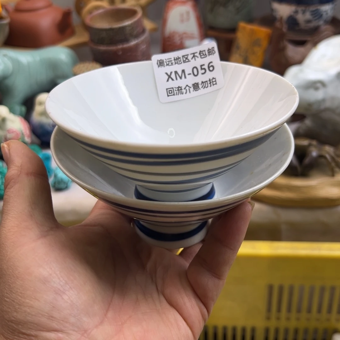 原***智瓷片056……2啊啊啊啊啊啊