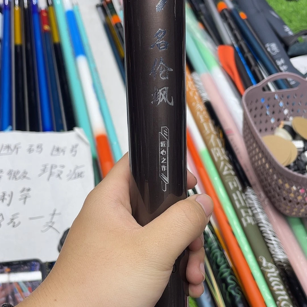 碳素名轮飒8h10米