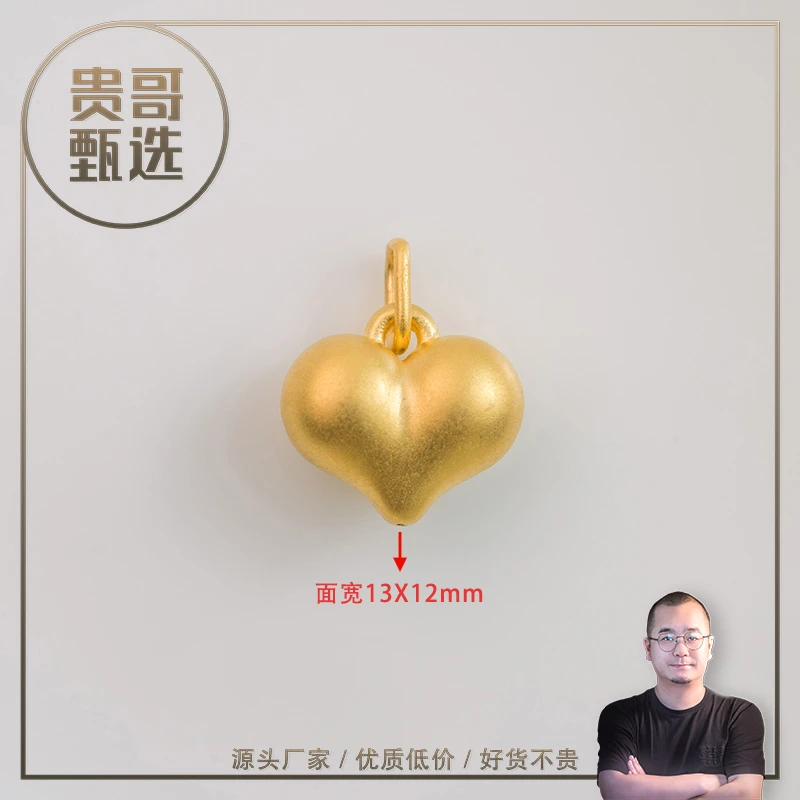 贵哥【小桃心】足金999投资金条攒黄金悦己送礼