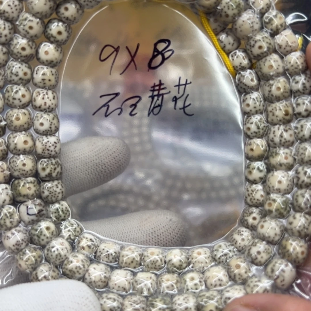 ****周星月菩提吊坠K16青花9×8-108