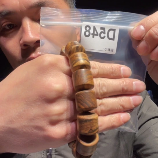 大叶紫檀（黑酸枝木类）548