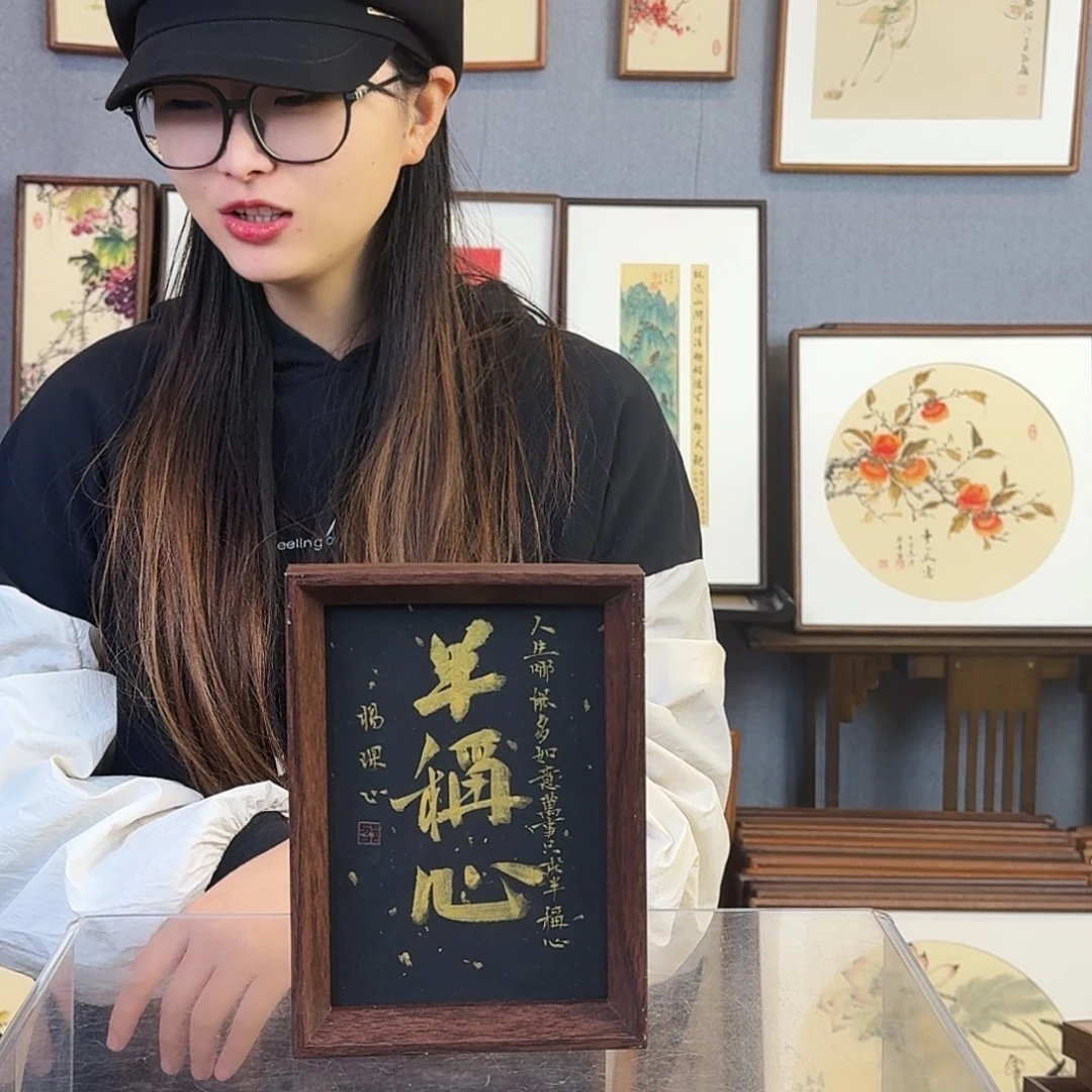 书法纯手绘，纯手写带框尺寸：7寸15×20厘米