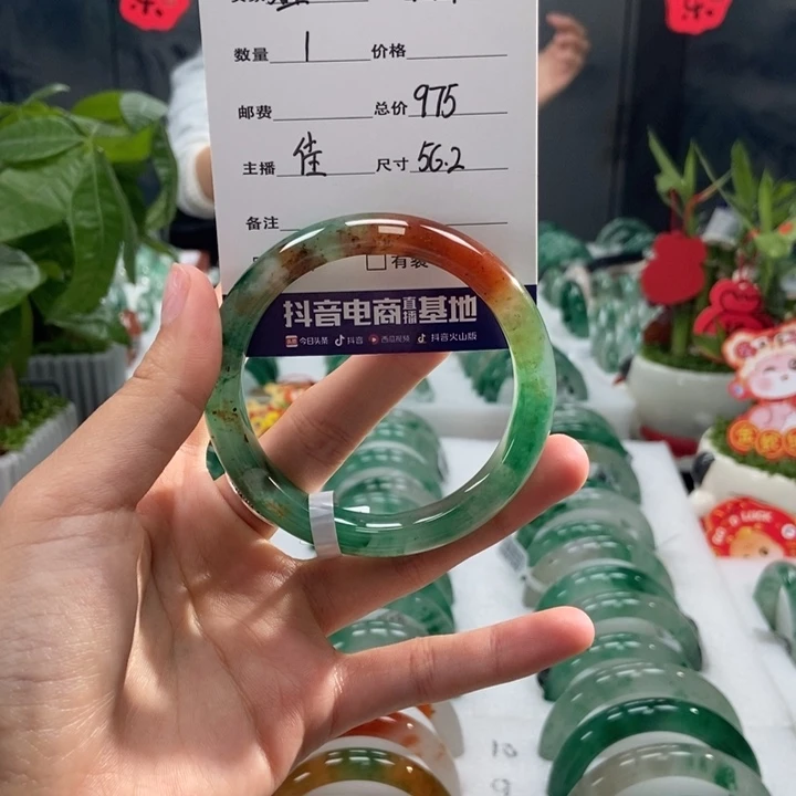 石英质玉手镯未镶嵌天然A货非洲翠手镯