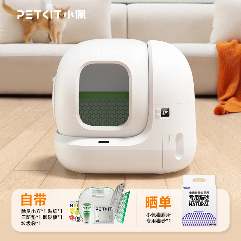小佩自动猫砂盆MAX 2智能电动猫厕所除臭防外溅全封闭超大拉屎