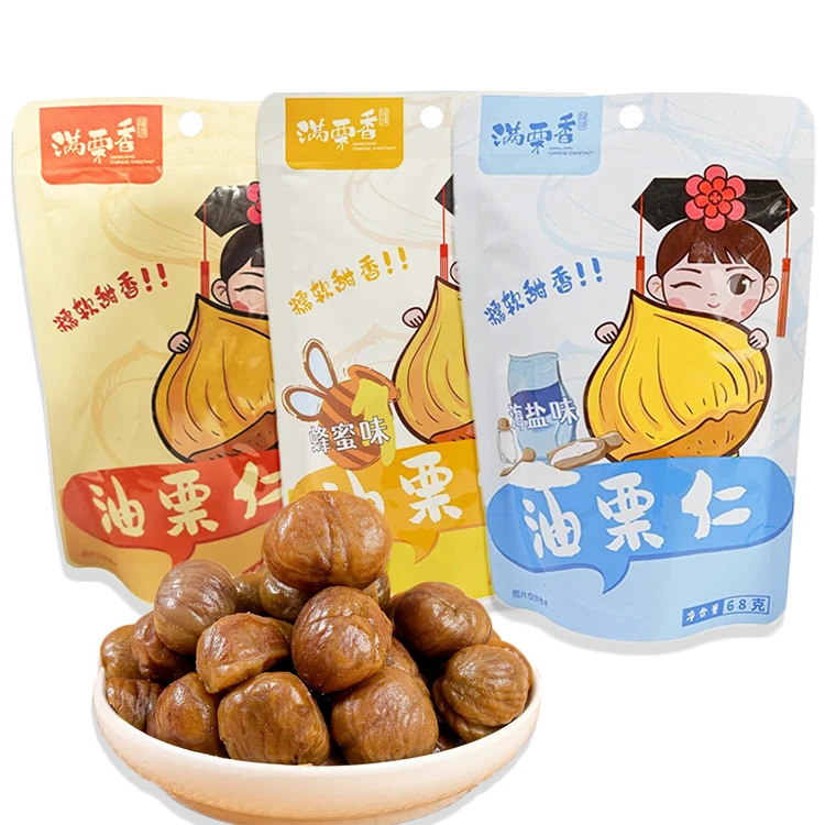 大健家 68g*10袋 26年2月30到 满栗香蜂蜜/海盐/原味油栗仁熟栗子