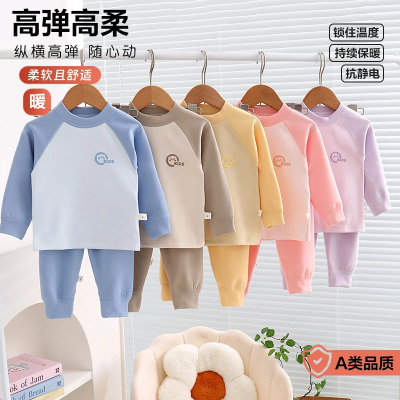 儿童加厚秋衣秋裤男童女童保暖衣婴儿保暖内衣套装宝宝德绒秋衣裤