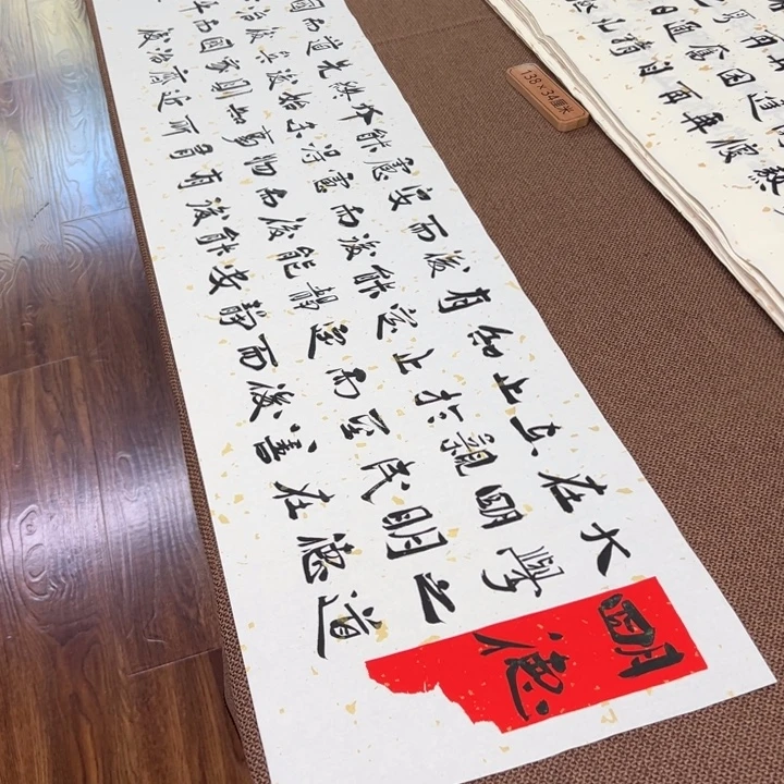 书法子墨艺术刘相玉书法作品