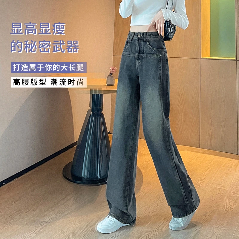 黑灰色秋冬季牛仔裤美式复古九分高腰宽松直筒裤女款爆款2025新款