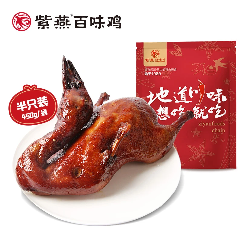 紫燕百味鸡酱鸭450g*2袋地道四川卤味熟食开袋即食休闲零食