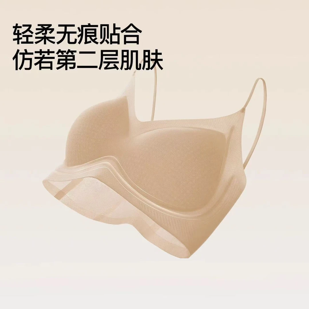 【慕奢悦】背心式聚拢夏季小胸无痕大胸显小薄款透气文胸内衣618