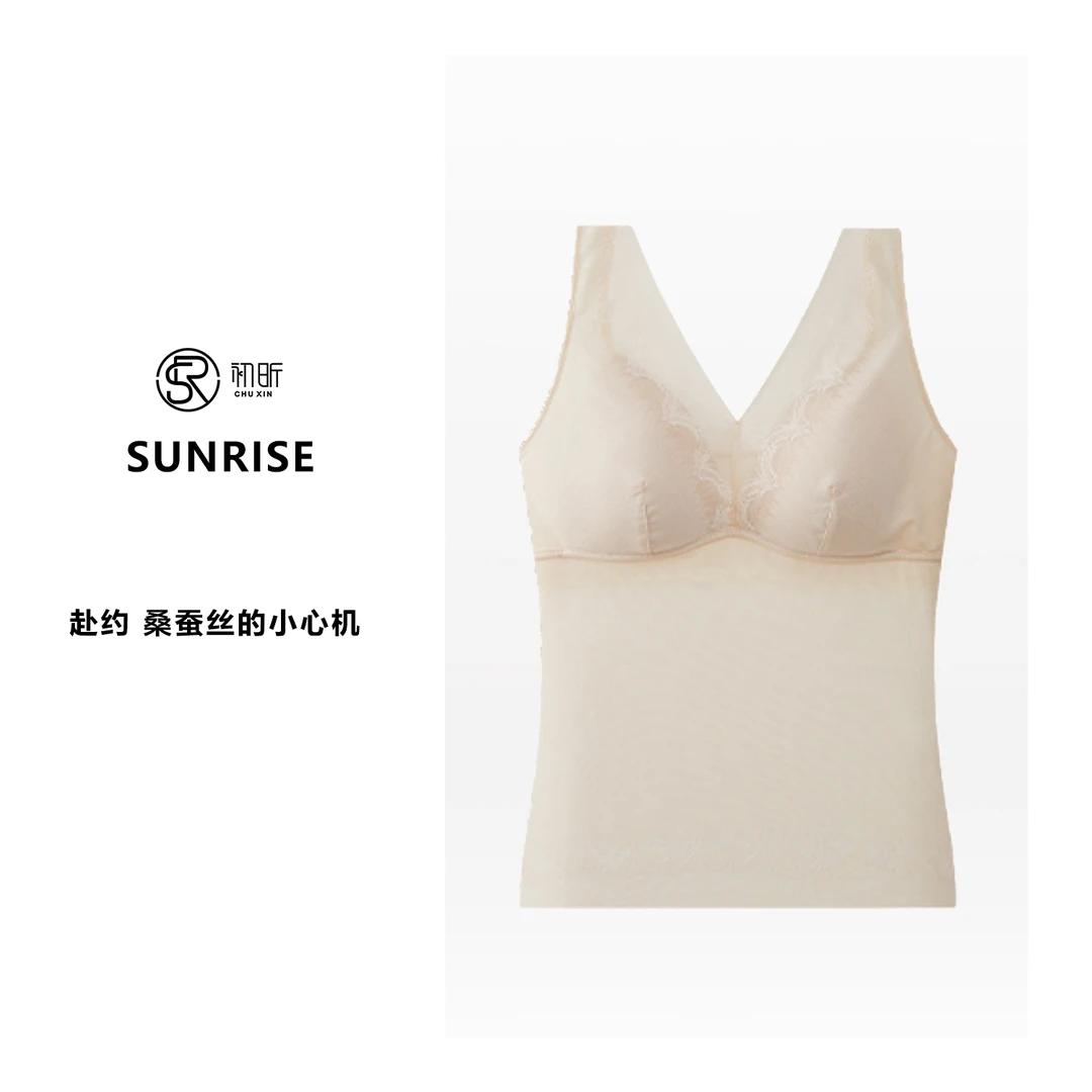 初昕 赴约 桑蚕丝的小心机 背心