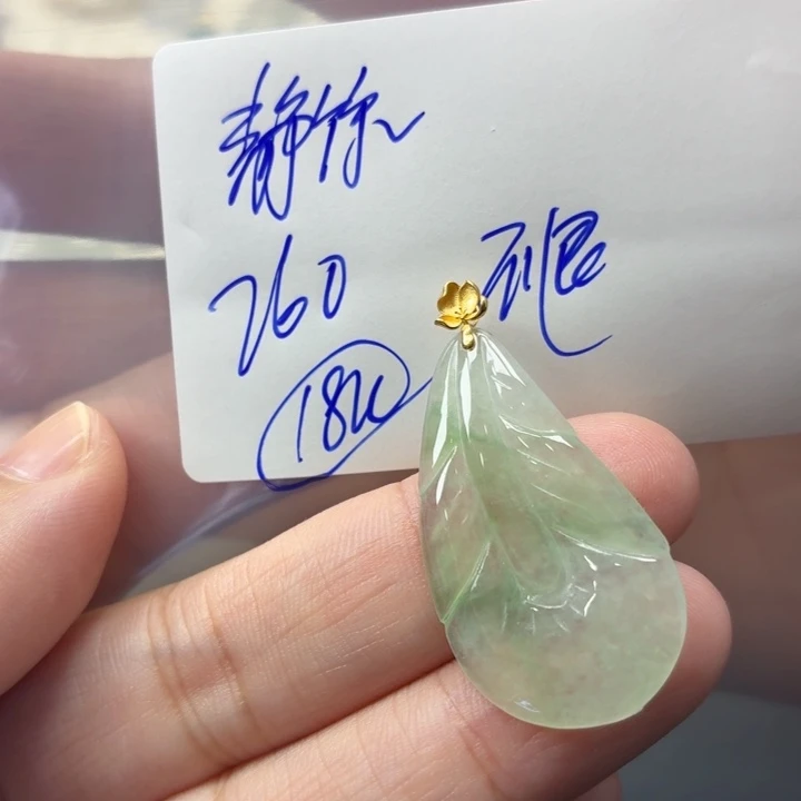 静***竹翡翠18K金镶嵌颈饰翡翠不退不换