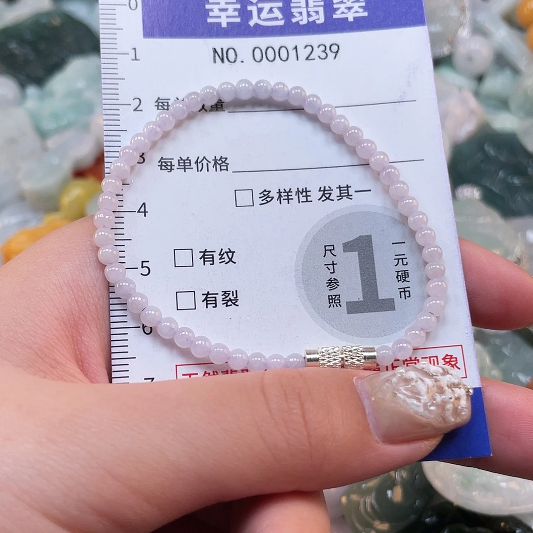 翡翠未镶嵌颈饰1239