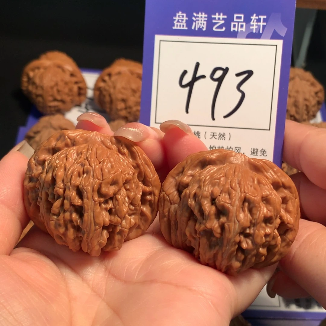 文玩核桃把件小**公493楼子4.3