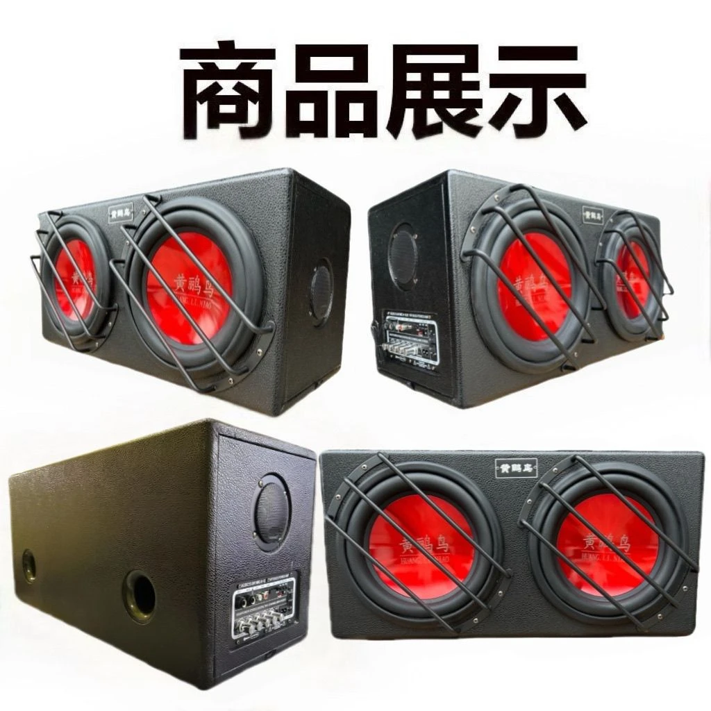 双十寸车用家用重低音音响电脑重低音炮车载蓝牙音响大功率