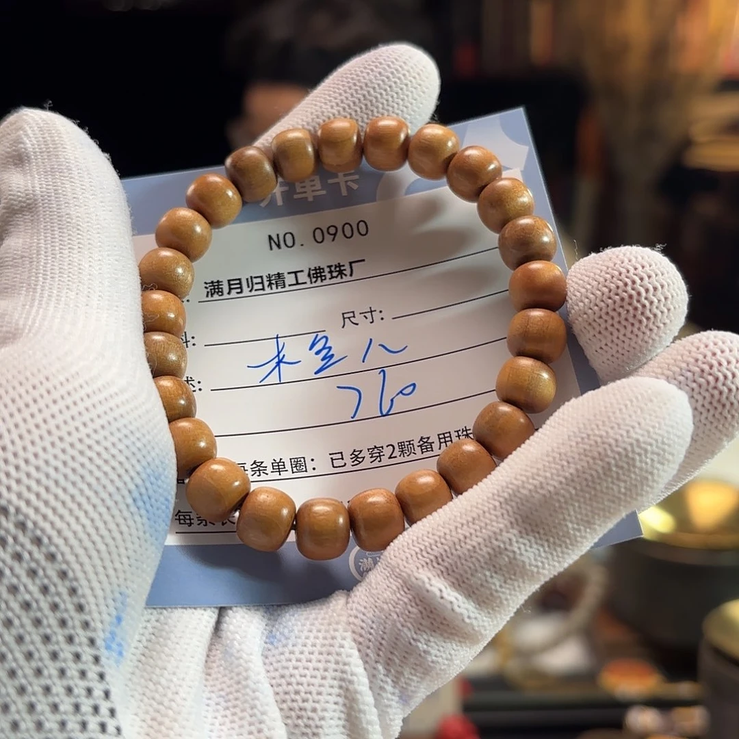 木***儿吊坠星月菩提源头工厂