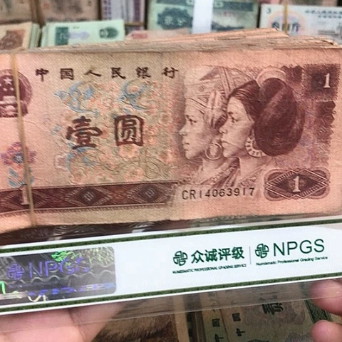 100张退市旧票福利品961