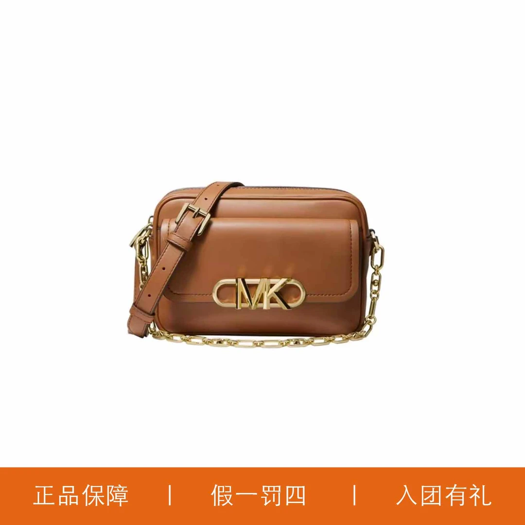 95新 MICHAEL KORS/迈克高仕 MK时尚相机包/A7420/22X14X6