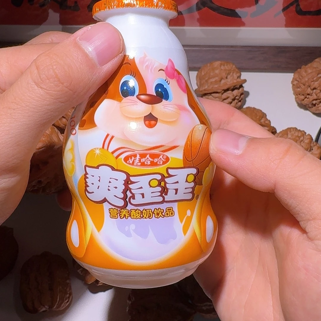 文玩核桃吊坠61.5全品山地无药爽歪歪（已喝）