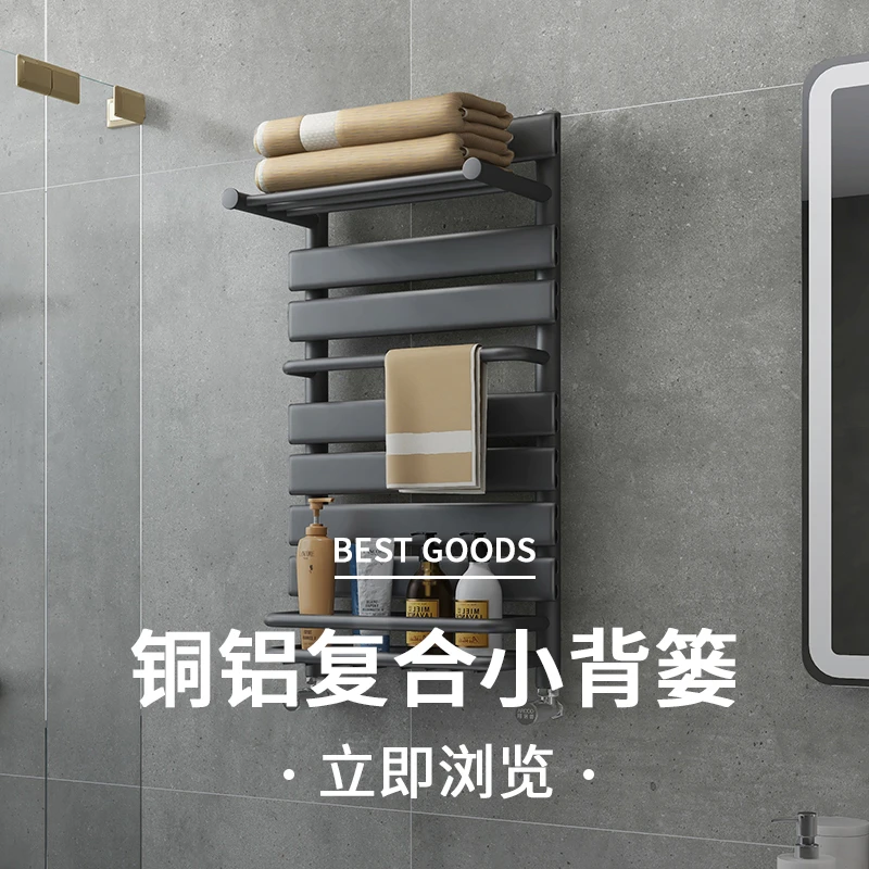 卫浴背篓暖气片铜铝复合暖气小背篓枪灰色散热置物架