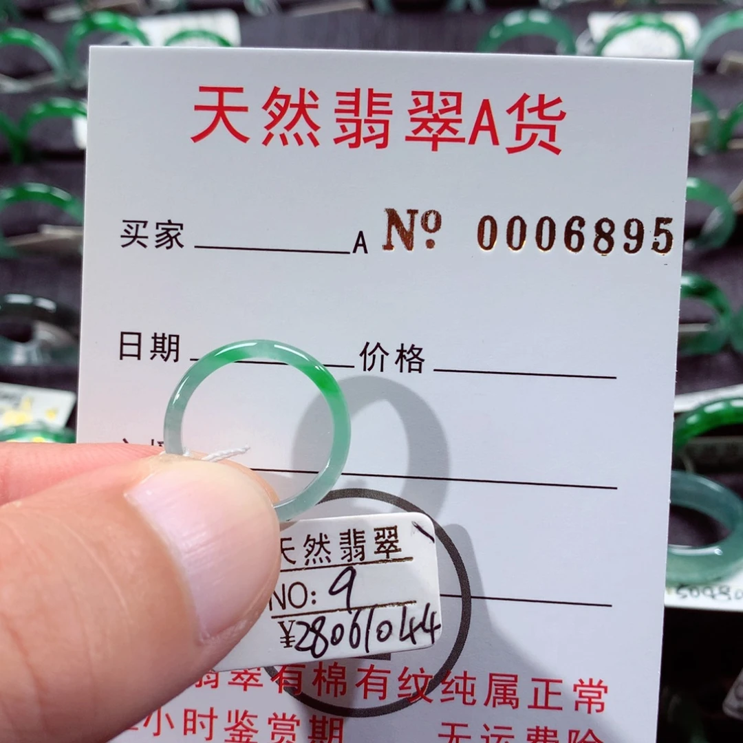 翡翠戒指未镶嵌翡翠戒指