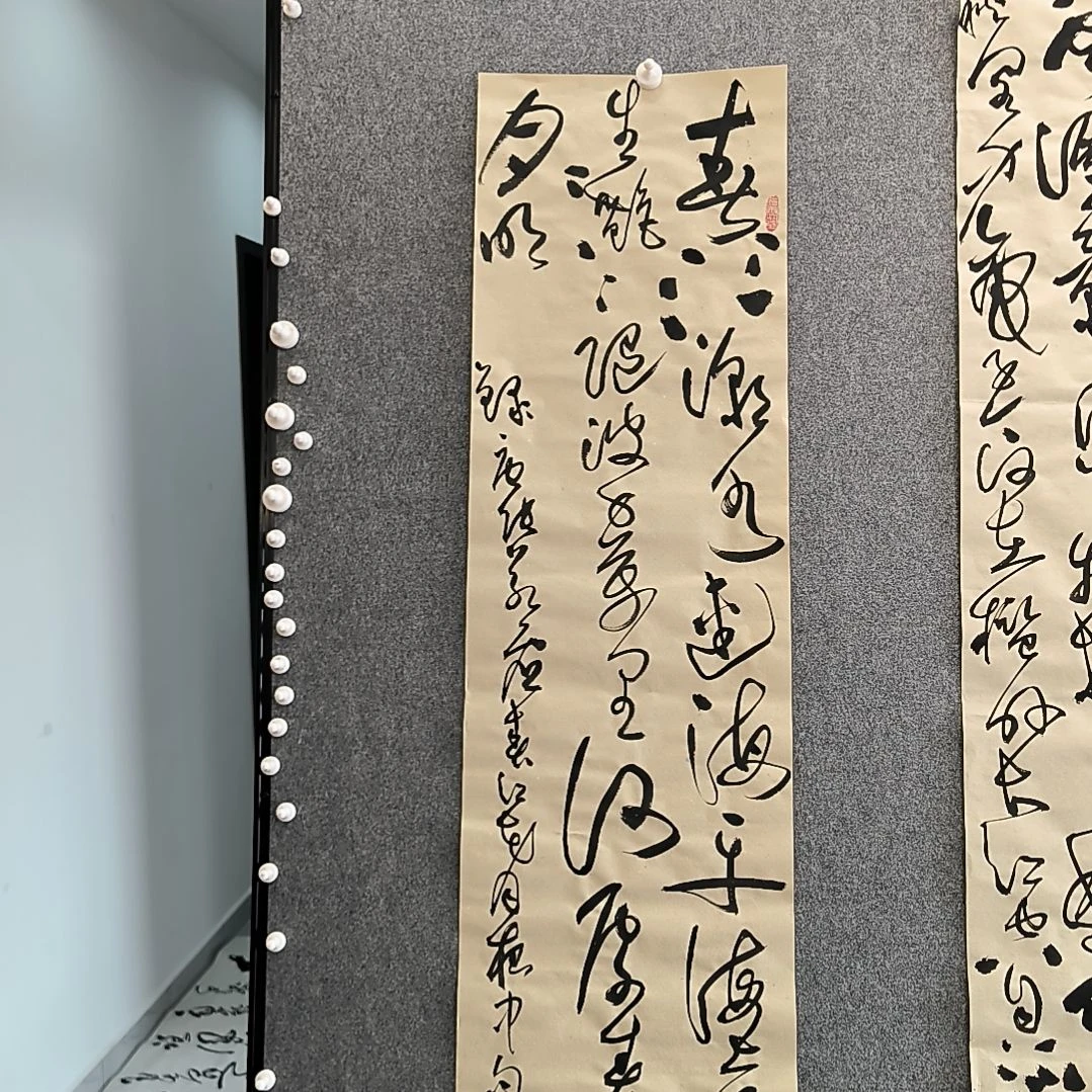 书法江南老师书法作品