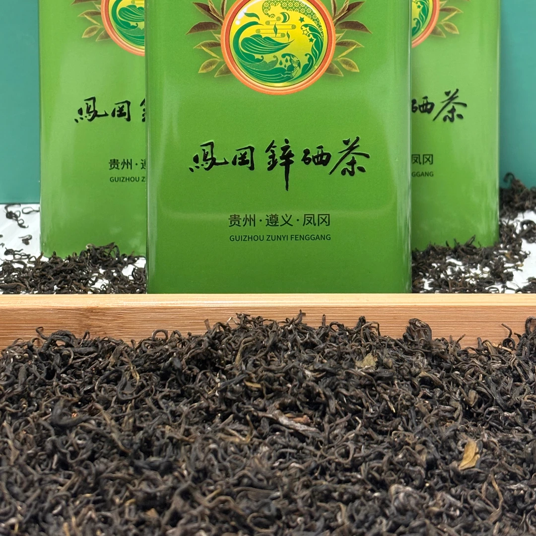 遵义凤岗锌硒茶绿