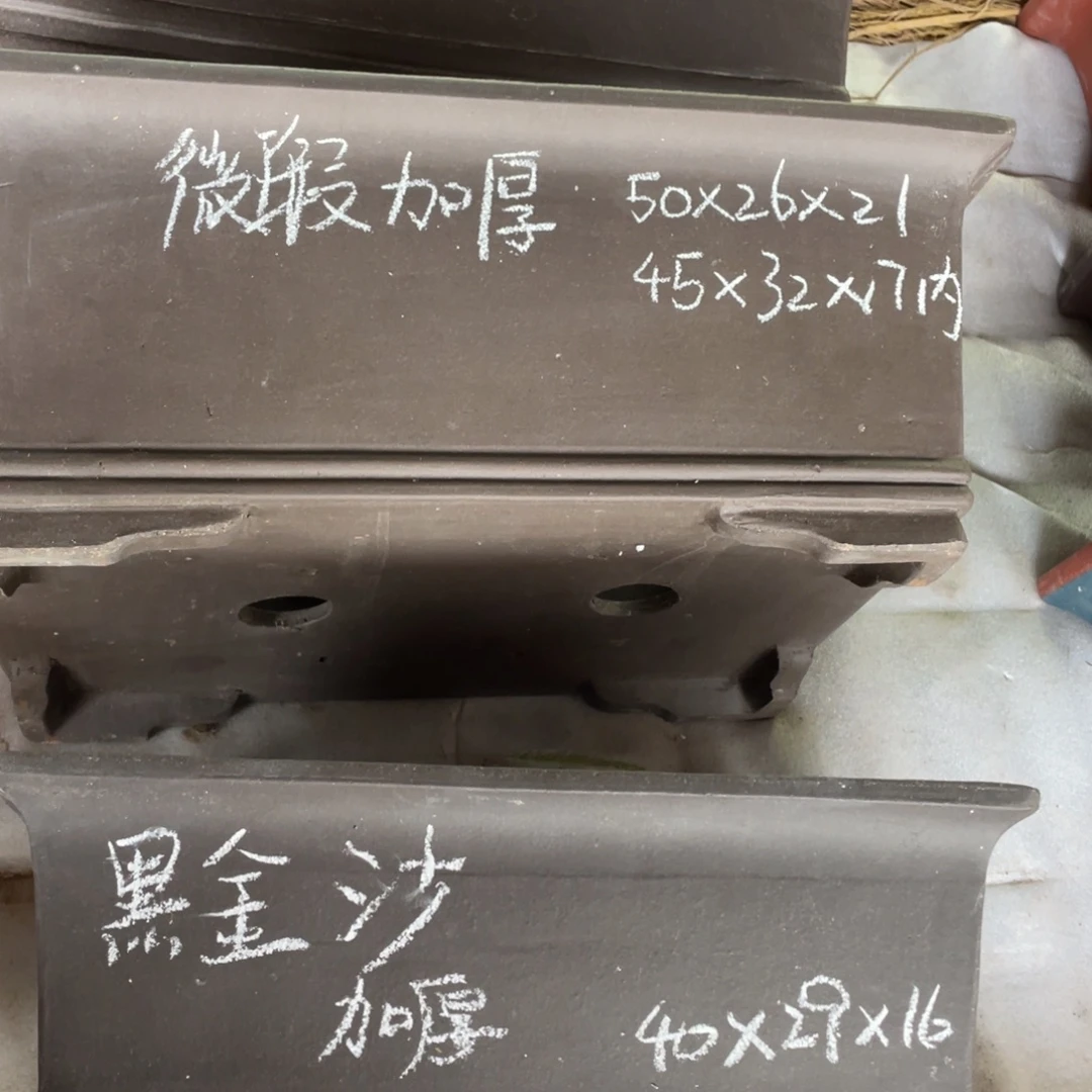 处理微瑕马槽合计2只