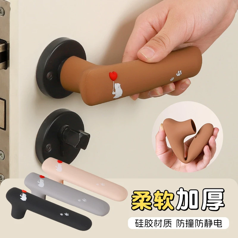门把手护套把手防碰撞保护套冬天防静电拉手保护套家用套子防盗门