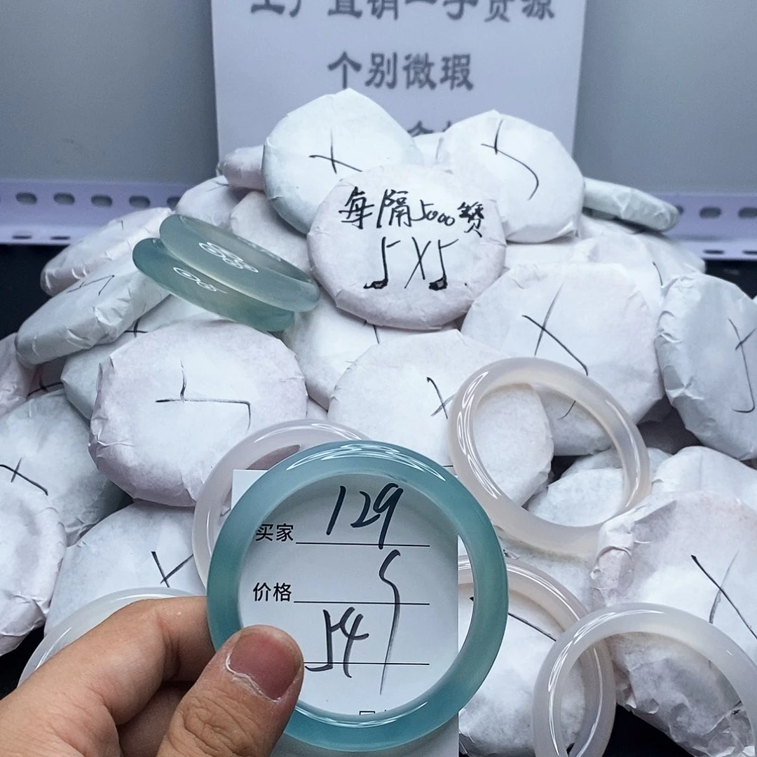 玛瑙/玉髓手镯未镶嵌129