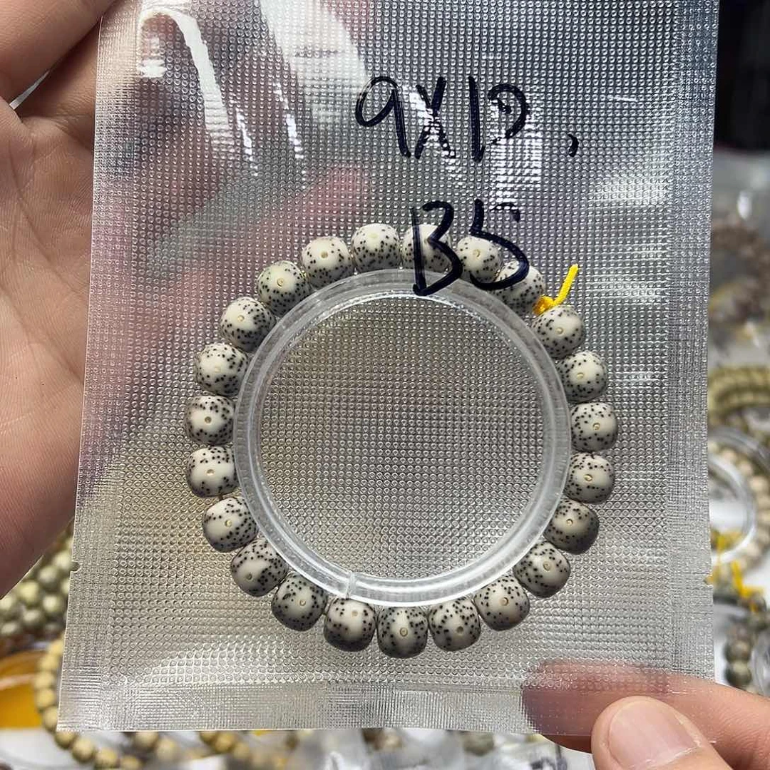 星月菩提吊坠原生态10×9  手串  B5