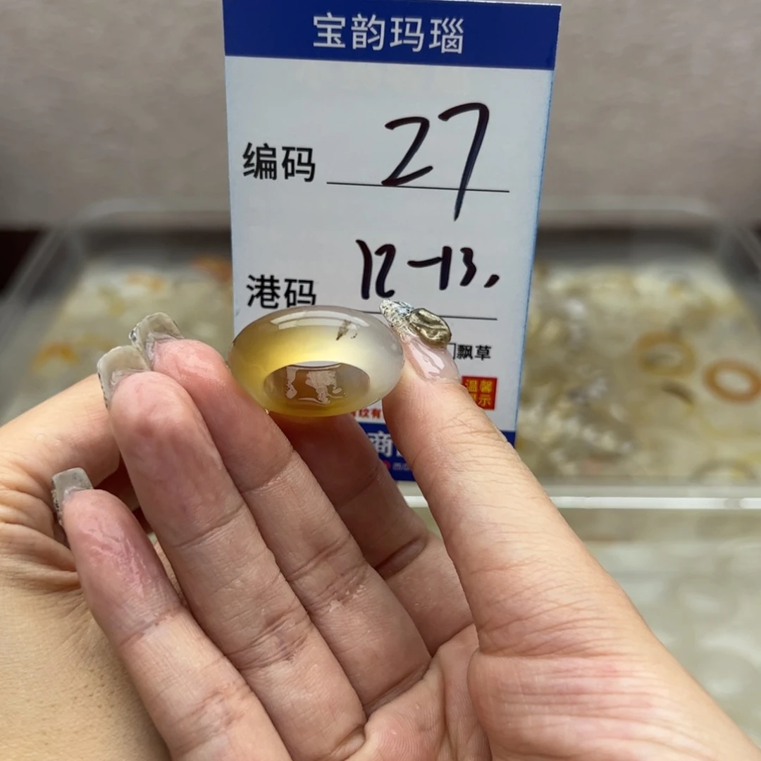 玛瑙/玉髓未镶嵌戒指