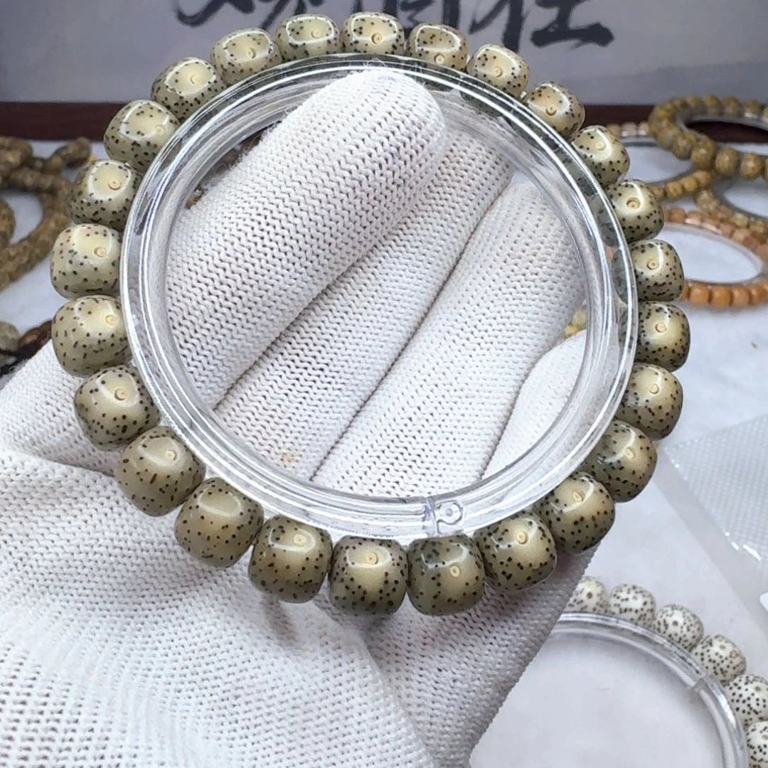 吊坠星月菩提9×8糯冰散星同枝 1068