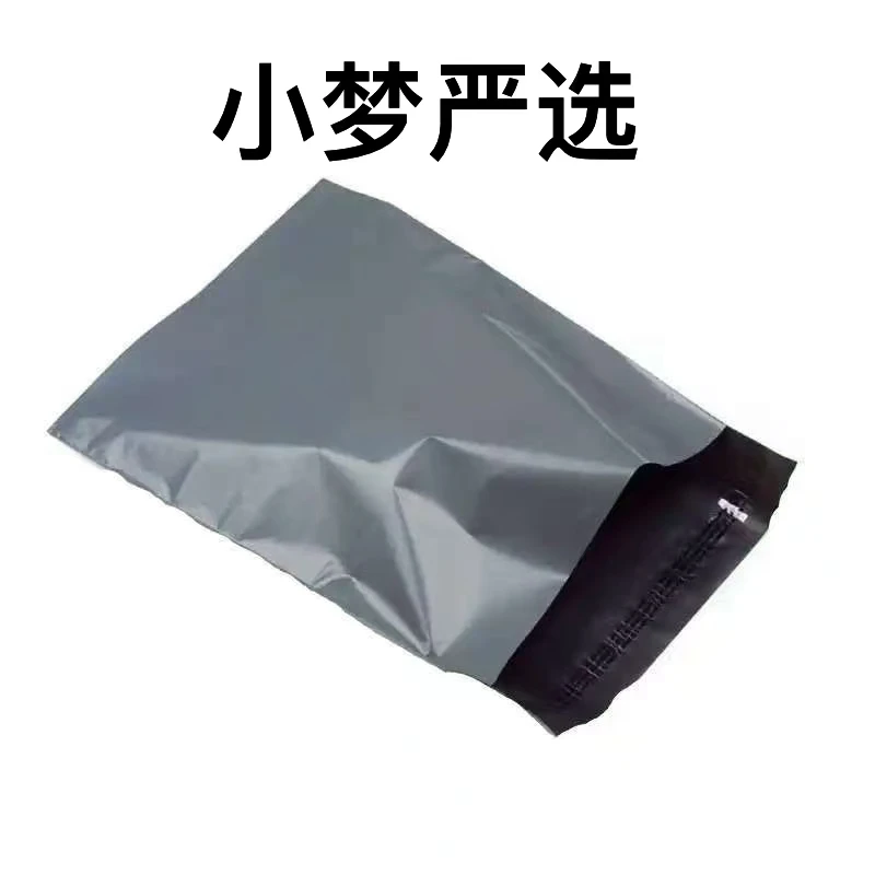 [快递袋]小梦严选直播专属链接-编码（601-800）