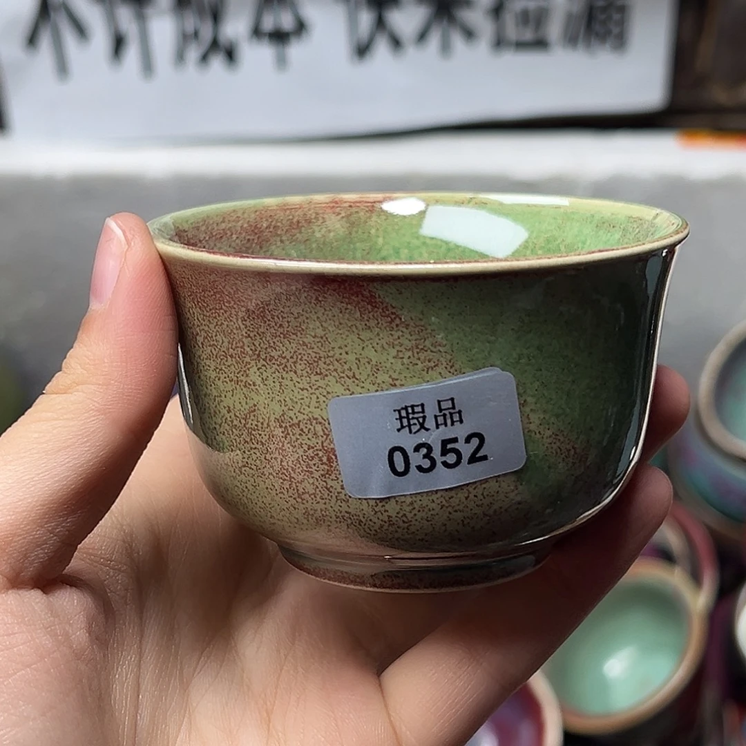 陶摆件窑口自销原矿钧瓷