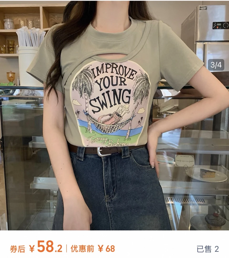 显瘦卡通印花T恤设计感短袖上衣