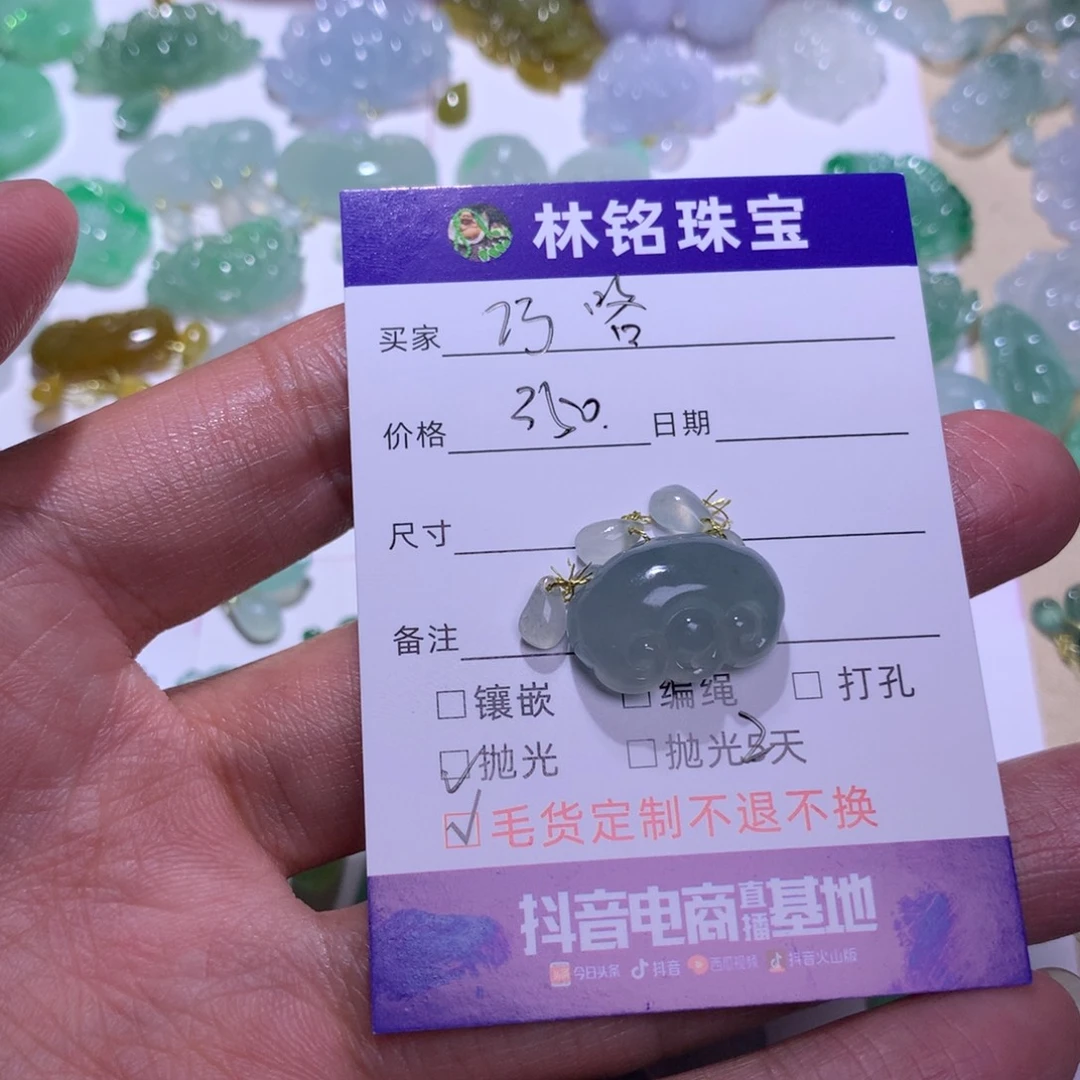 定制翡翠未镶嵌@*咯