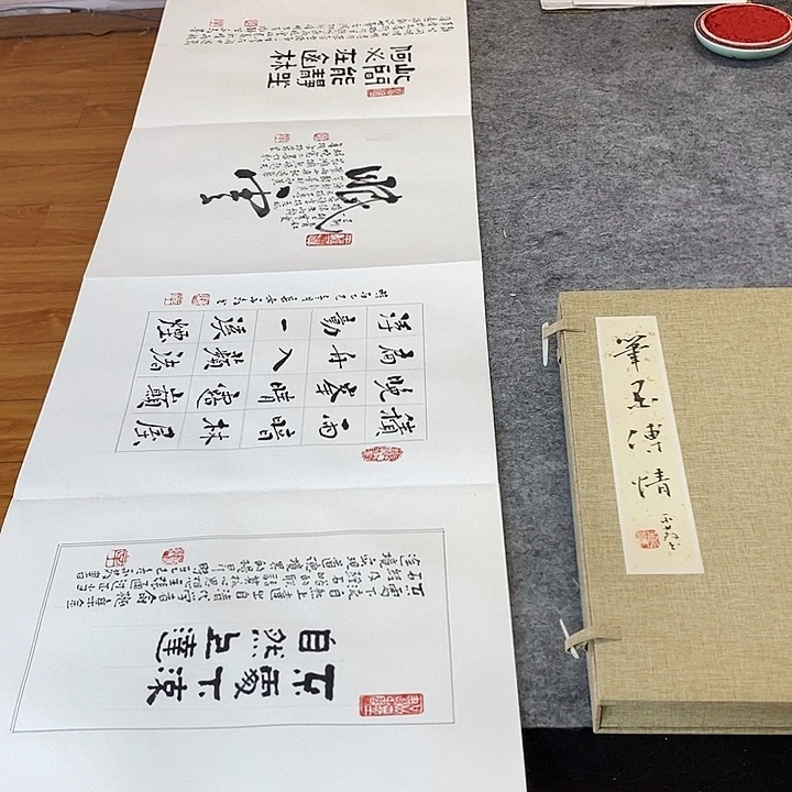 书法书法作品多次参加