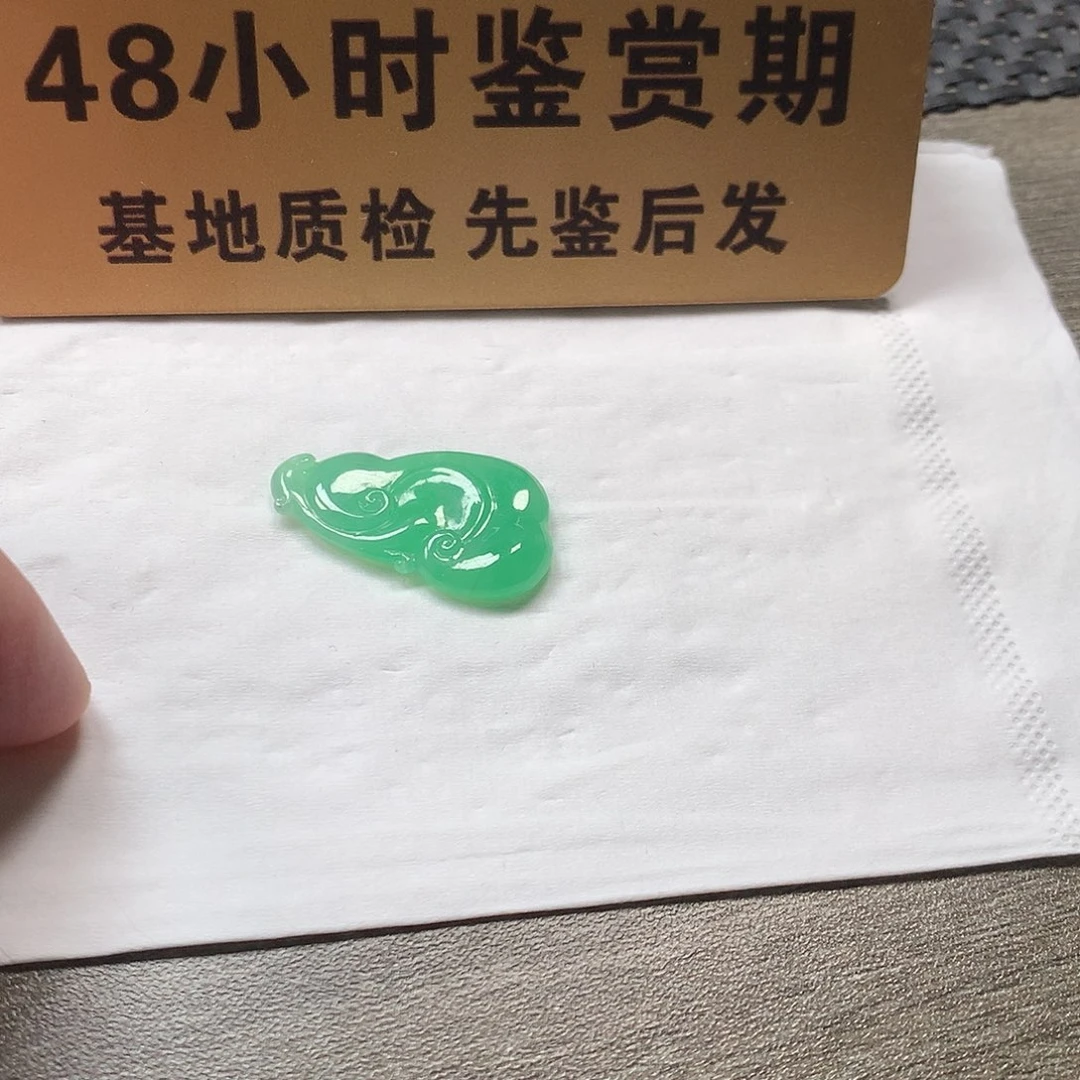 颈饰未镶嵌翡翠无*如意 买断