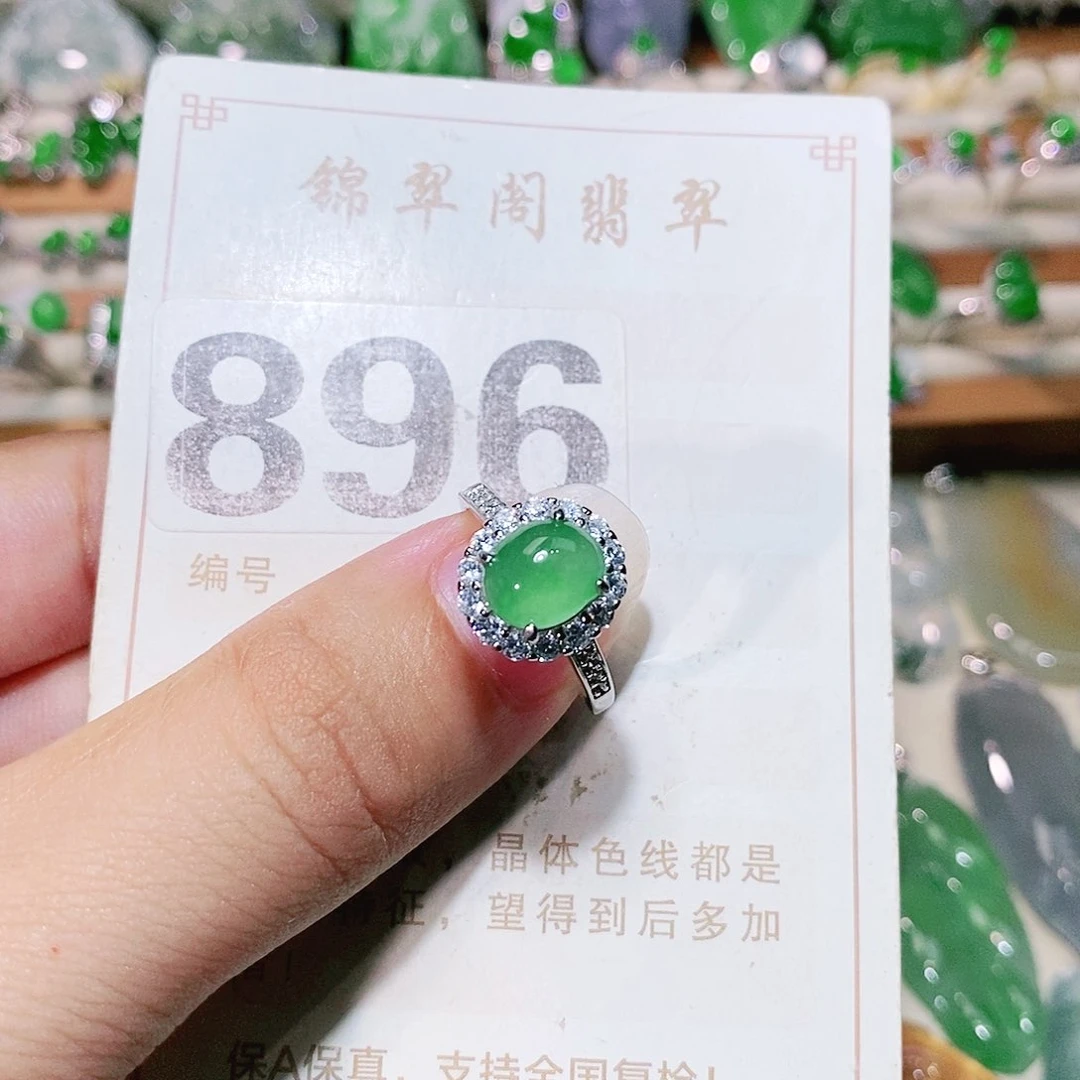 【闪购商品】未镶嵌挂件翡翠裸石